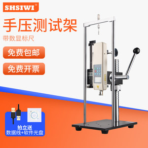 SPJ-500N Manual Tensile And Compression <b>Testing</b> Machine 500N Digital Display Vertical Type Universal Test <b>Equipment</b> - Product Image 2