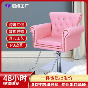 Chaise de salon de coiffure Hongzhi rose, réglable en hauteur, pour coupe de cheveux et coloration, usage commercial - Product Image 5