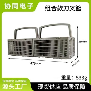 Dishwasher Cutlery <b>Basket</b> <b>Plastic</b> Universal Storage Rack For Home Kitchen Use YS DA002 - Product Image 4
