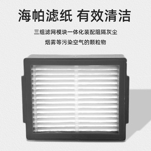 Compatible con Irobot Pro705 Vac Plus 504, juego de cepillos laterales con filtro y cepillo principal para uso doméstico, piezas de plástico - Product Image 4