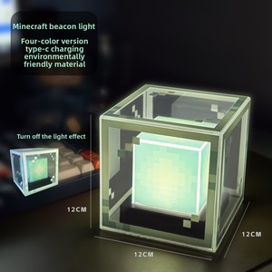 ไฟตกแต่ง <span class=keywords><strong>Minecraft</strong></span> Beacon แบบชาร์จได้ ไฟเรืองแสงธีมเกม ของตกแต่งโต๊ะขนาดเล็ก ไฟกลางคืนแบบเปลี่ยนสีได้ - Product Image 4