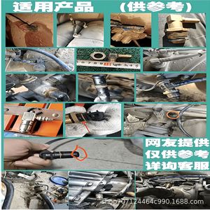 Kit de Reparación de Juntas de Tuberías de Aire de Latón, Anillos de Sellado para Piezas Neumáticas Automotrices, Estándar GBT13871.1-2022 - Product Image 4