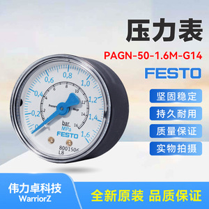 Festo Pressure <b>Gauge</b> PAGN-50-1.6M-G14 0-1.6 Bar Precision Instrument For Industrial Use - Product Image 1