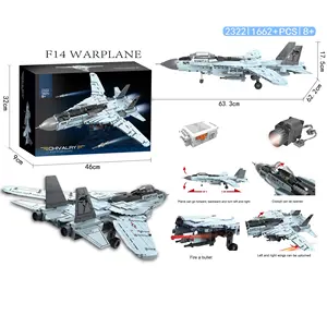 游戏战斗机F14喷气式飞机积木套装1662支玩具飞机军用砖积木套装空军军事爱好者