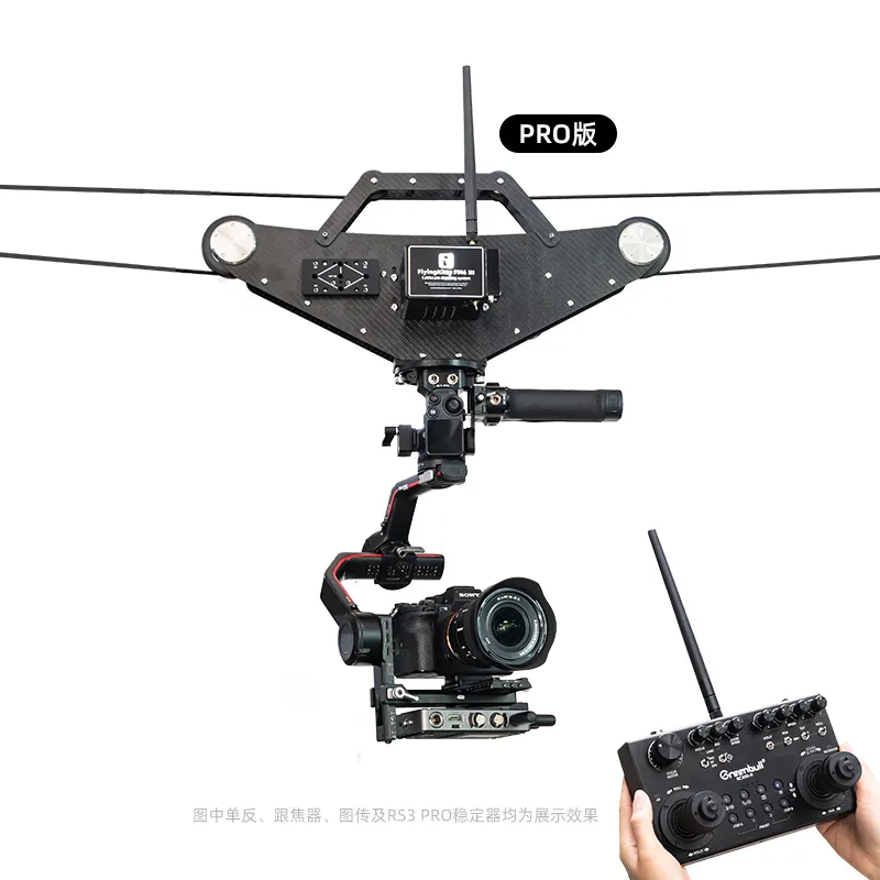 Chất lượng cao flyingkitty fm6 III điều khiển từ xa cablecam hệ thống chụp quay phim truyền hình chương trình trực tiếp thiết bị cho DSLR DJI Ronin