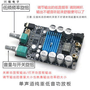 Module d'amplificateur de subwoofer Tpa3116, 83x55x16mm, 120W, carte d'amplificateur de puissance numérique mono pour subwoofer actif - Product Image 5