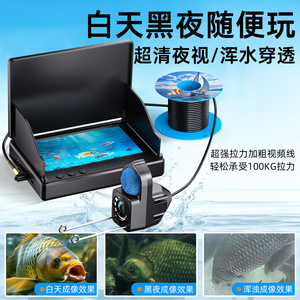Fishing Camera 200w Pixels 180 Degree View IP68 Waterproof Portable Underwater Fish Finder With LED Lighting 15m Cable - Product Image 4
