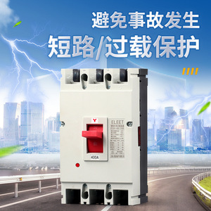 ELEET DZ20Y 400A 3P เซอร์กิตเบรกเกอร์แบบขึ้นรูป หน่วยทริปแม่เหล็กแบบความร้อน 400V 50/60Hz - Product Image 5