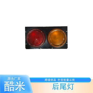 Luces Traseras LED Km de 12V, Rojas, de Plástico, Universales, para Reparación y Reemplazo en Vehículos Específicos - Product Image 1