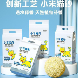 Millet cat litter is deodorizing, nearly dust-free, and a blend of plant-based, corn, and millet grains that clumps quickly, - Product Image 5