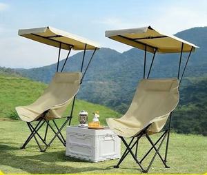 Factory outdoor folding chair with umbrella, high-back moon chair, sunshade with canopy, portable fishing camping beach chair - Product Image 1