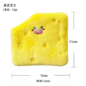 Juguete de peluche con forma de perro de queso con comida oculta, 12x11cm, juguete interactivo chirriante para masticar para perros pequeños y medianos - Product Image 3