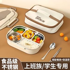 Boîte à bento en acier inoxydable avec compartiments, compatible micro-ondes, pour enfants et employés de bureau, couvercle rectangulaire en PP - Product Image 3