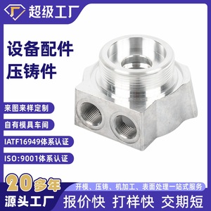 Aluminum Die <b>Casting</b> Motor Housing NbXh 1 <b>Powder</b> Coated Custom Parts For Industrial Machinery - Product Image 4