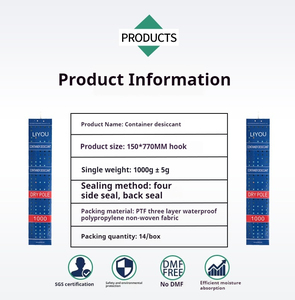 강력 추천 중국 슈퍼 드라이 제습제 가죽 보조제 염화칼슘 용기 슈퍼 드라이 제습제 - Product Image 4