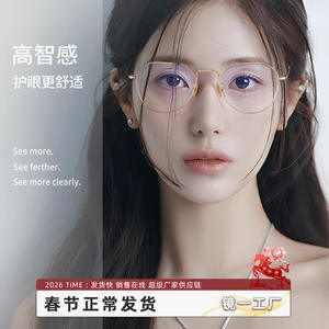 Monturas de Gafas Doradas 5021 de Aluminio con Protección Contra Luz Azul para Rostro Cuadrado, Verano 2025, Hechas en Danyang - Product Image 3