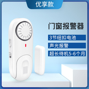 สัญญาณเตือนแม่เหล็กติดประตู D1 ปรับระดับเสียงได้ สำหรับเซ็นเซอร์รักษาความปลอดภัยภายในบ้าน สวิตช์แจ้งเตือนที่สถานที่และแจ้งเตือนผ่านมือถือ - Product Image 5