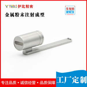 Tapa de Bolígrafo Inteligente de Acero Inoxidable 304L, Moldeada por Inyección de Polvo Metálico de Precisión Yibi, Componentes MIM Personalizados OEM - Product Image 4
