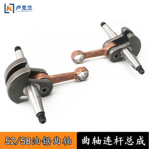 Ensemble bielle de qualité pour pièces de tronçonneuse à essence, compatible avec les modèles 5843, 52 et 60, pour tronçonneuses forestières, avec poids - Product Image 2