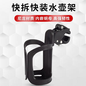 Porte-bouteille universel en plastique, porte-gobelet réglable pour vélo et poussette YZ003651474 - Product Image 4