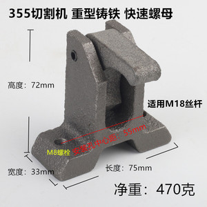 Plowing 355 Steel Machine <b>Clamp</b> Assembly 14 Inch Bench Vise For Cutting Machine Parts - Product Image 5