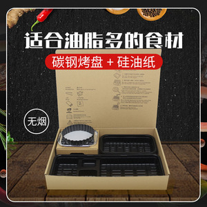 Boîte à barbecue arabe unique en papier pour emporter, avec grilles intégrées, compartiment à <span class=keywords><strong>charbon</strong></span> de bois, ensemble de brochettes, emballage pour kebabs et grillades - Product Image 3