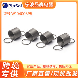 Resorte de suspensión para lavadora W10400895, piezas de repuesto de acero para reparación de electrodomésticos - Product Image 5