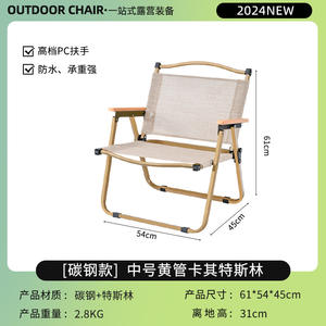 เก้าอี้พับกลางแจ้ง Teslin รุ่น Ultralight พกพาสะดวก เก้าอี้สวนพับได้ สไตล์โมเดิร์น TSL-01 - Product Image 4