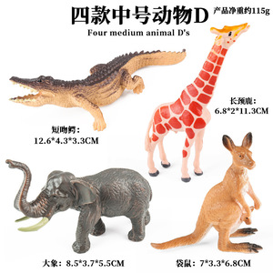 Modelli di animali realistici yxs per lo sviluppo cognitivo: <span class=keywords><strong>leone</strong></span>, tigre, giraffa, elefante, rinoceronte, ippopotamo, panda, canguro, <span class=keywords><strong>lupo</strong></span>. - Product Image 4