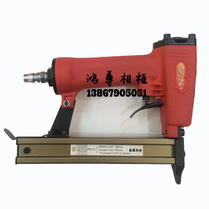 Pistolet à clous pneumatique Hongyuan P515, largeur 0,197, longueur 0,59, pour cadres photo et miroirs - Product Image 1