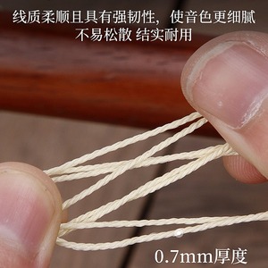 Copper String For Stringed <b>Musical</b> <b>Instruments</b> Durable Uncoated With Silk Wrap For Erhu And Other <b>Instruments</b> - Product Image 3