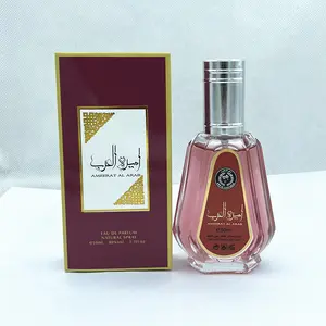 Parfum arabe du Moyen-Orient de haute qualité 50ml en gros et du commerce extérieur parfum Vietnam Dubaï parfum pour hommes et femmes