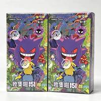 Vente en gros de boîtes de boosters Surprise 151 originales et authentiques, jeu de cartes à collectionner (TCG) en chinois simplifié, jeu de table éducatif pour 3 joueurs