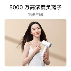 ไดร์เป่าผมพับได้ Xiaomi MIJIA Compact Hair Dryer H101 ดีไซน์กะทัดรัด ลมแรง 25 เมตร/วินาที ประจุลบ 50 ล้านไอออน โหมดเป่าผมหลากหลายรูปแบบ - Product Image 5