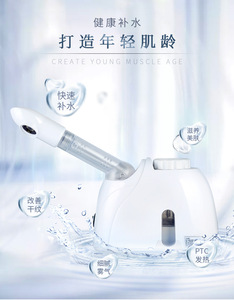 Máy Xông Hơi Mặt Phun Nóng Dụng Cụ Cấp Nước Phun Nano Dụng Cụ Làm Đẹp Máy Xông Hơi Mặt Cấp Nước Lỗ Chân Lông Gia Dụng - Product Image 5