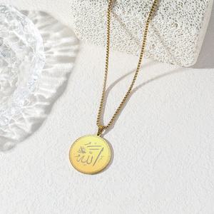 Medalla redonda árabe Islam musulmán Alá caligrafía Corán Eid Acero inoxidable joyería de moda collares para hombres mujeres al por mayor - Product Image 2
