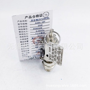 Válvula de Seguridad A28X-16T DN8 0.3MPa para Vapor y Aire, Roscada, de Presión Fija, Efecto Directo, Baja Presión, Estructura Abierta - Product Image 2