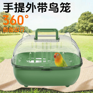 Cage à oiseaux portable en acrylique transparent, taille moyenne, souple, pour les voyages et l'usage domestique - Product Image 3