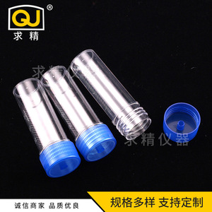 Seeking Excellence 20ml Disposable Screw Cap Urine Cup Polypropylene Sample Container For Medical Use - Product Image 4