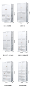 Armoire Suspendue Très Grande de Style Européen 65 cm, Double Porte, pour Enfants et Bébés, Meuble de Rangement Simple en Plastique pour la Maison - Product Image 6