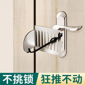 Butée de porte en acier inoxydable, dispositif anti-ouverture à fixation au sol pour la maison, les voyages et les hôtels - Product Image 5