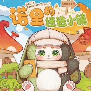 ชุดกล่องสุ่มตุ๊กตาโนริโรสแมรี่ทาวน์ 8 ตัว ตุ๊กตาสัตว์เลี้ยงน่ารัก ของเล่นสุดฮิตสำหรับวัยรุ่น ของเล่นตุ๊กตาผ้ากำมะหยี่สำหรับทุกเพศทุกวัย - Product Image 1