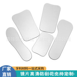 Espejo reflector intraoral de vidrio OEM de 7.5cm y 6.5cm, endoscopio oral de alta definición para instrumentos dentales - Product Image 3