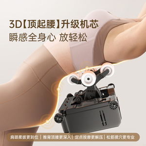 Fauteuil de massage Solon à double rail, bras robotique 3D, corps entier, usage domestique, commande vocale intelligente, capsule spatiale - Product Image 4