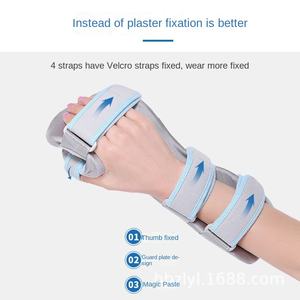 腕关节掌骨固定支架可调透气聚酯棉手部康复保护器掌托 - Product Image 2