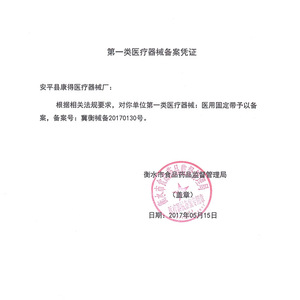 Férula de Soporte para Dedos y Muñeca Morning Industry ML, Material Cómodo, Soporte Articular para Fijación de Dedos y Muñeca - Product Image 4