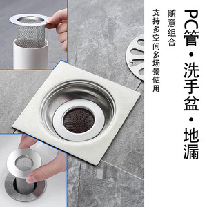 Rejilla de drenaje de acero inoxidable para baños y sanitarios, previene el cabello y obstrucciones, y filtro universal para fregaderos. - Product Image 1