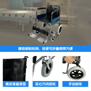รถเข็นวีลแชร์แบบพับได้ Foshan Jianlian ขนาด 93x22x88 ซม. ทำจากเหล็กกล้าคาร์บอน สำหรับผู้สูงอายุและผู้พิการ - Product Image 1