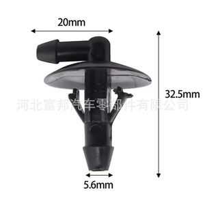 Dodge Sprinter Windshield <b>Washer</b> Hose Connector 5125061AA Black Plastic Auto Part - Product Image 2