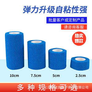 Bande élastique auto-adhésive non tissée pour la protection sportive, 500 pièces par carton, usage unisexe - Product Image 2